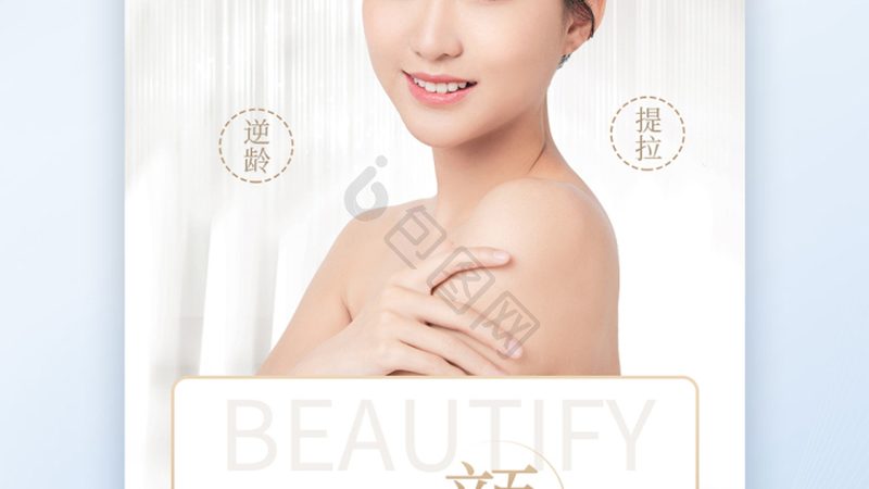 涂抹式玻尿酸：揭秘适合哪些肤质
