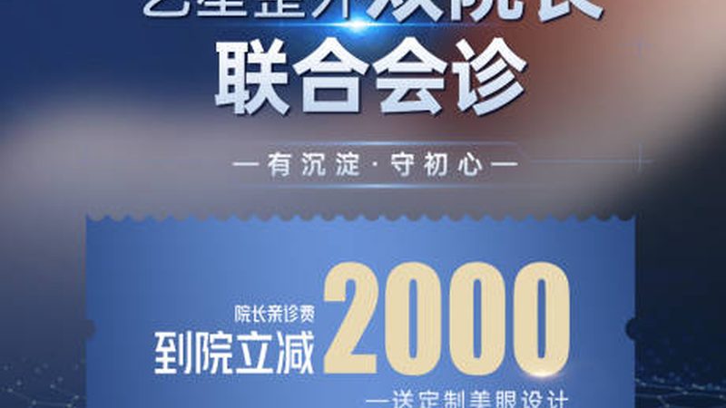 激光美容仪器加盟代理条件
