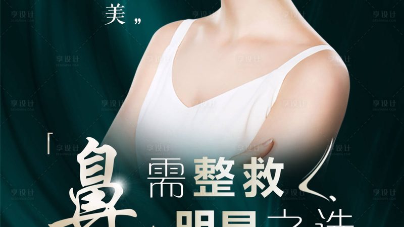 热玛吉四代VS五代：揭秘差异，帮你明智选择