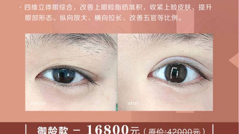 微针VS水光针：揭秘两者间的本质差异