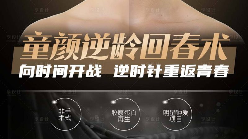 膨体隆鼻假体：揭秘其价格背后的秘密