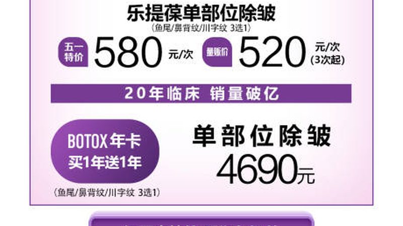 抗衰干细胞治疗，揭秘其价格背后的真相