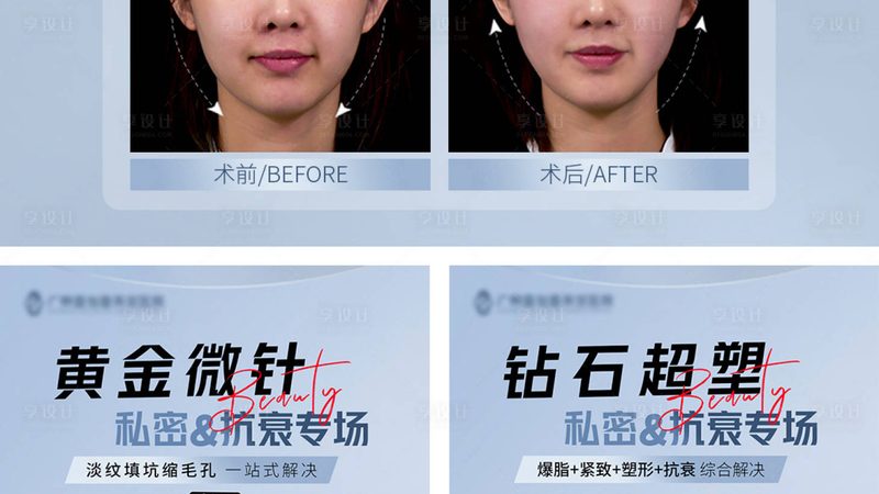 瘦脸精油VS瘦脸霜：成分功效大揭秘