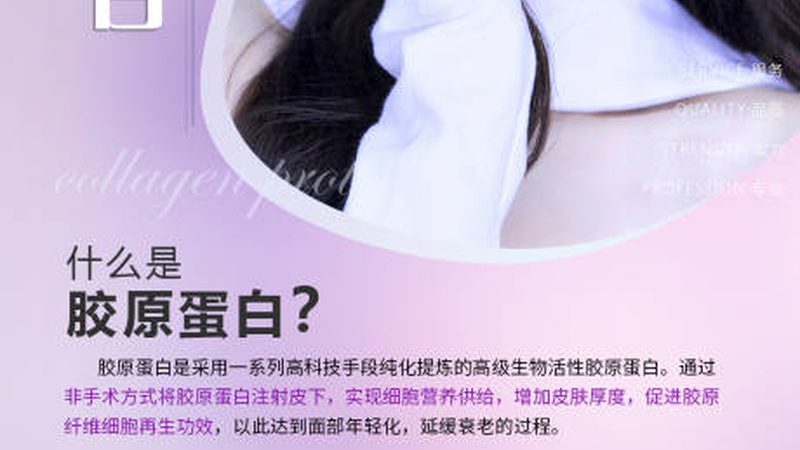 激光美容后能敷面膜吗？揭秘术后护理的误区与要点