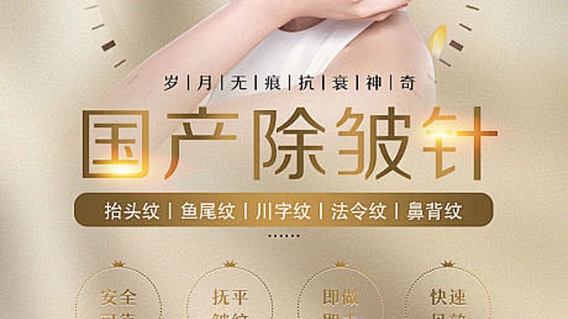 膨体隆鼻VS硅胶隆鼻：揭秘两种隆鼻材料的优劣
