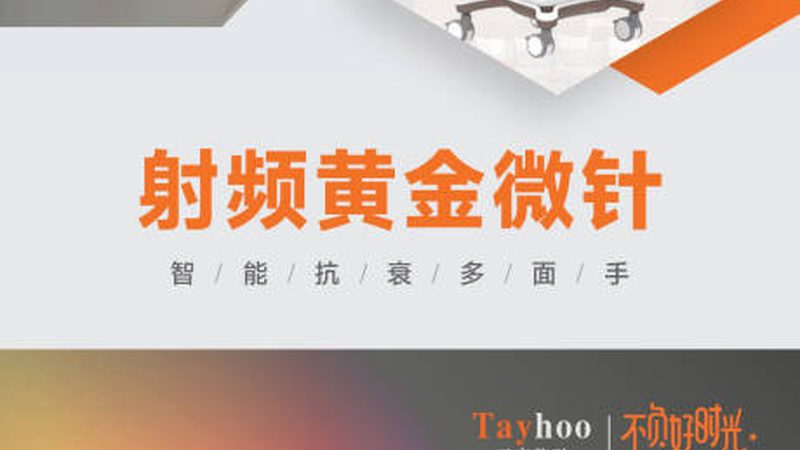在选择上游厂家时，要规避以下风险：