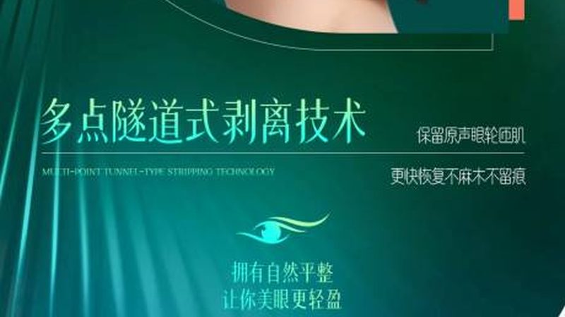 热玛吉VS光子嫩肤：揭秘性价比背后的真相
