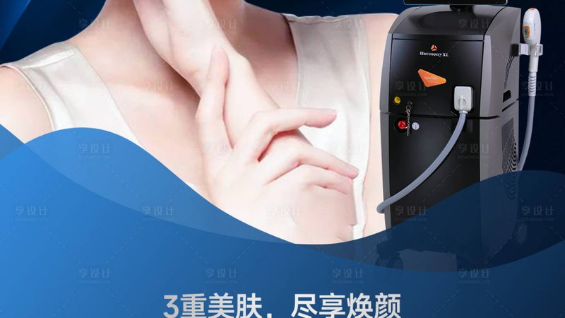 超声炮抗衰，揭秘操作流程的五大步骤