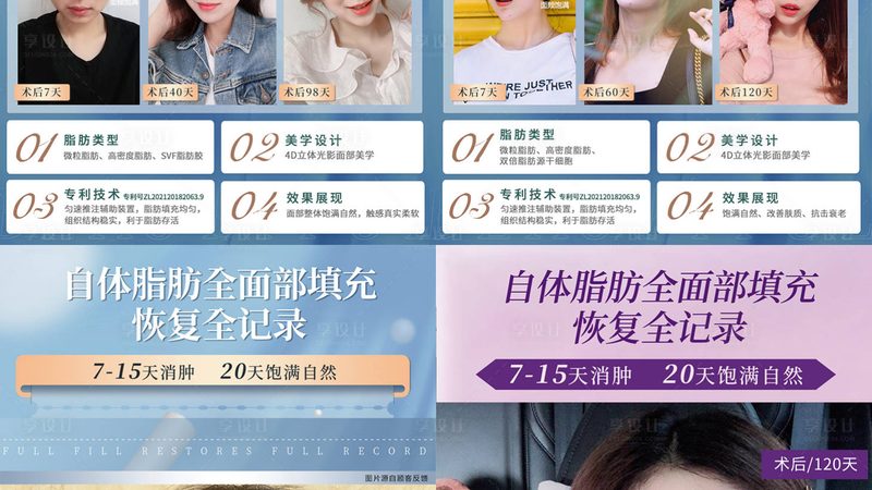 医美护肤流程与日常护肤步骤区别
