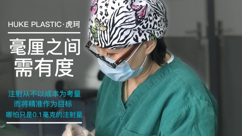 皮肤管理公司和美容院区别