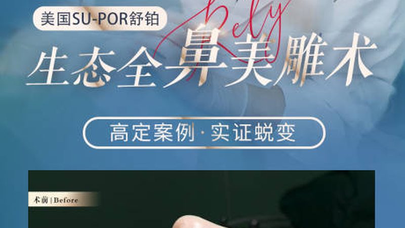 医疗美容加盟售后支持有哪些
