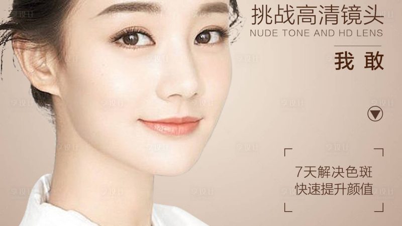 轻医美产品OEM定制，成本核算的五大关键因素