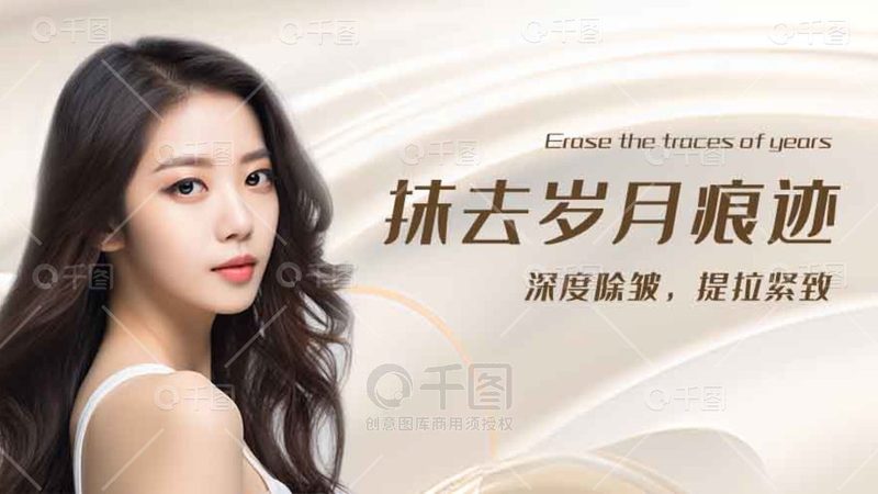 注射美容：揭秘禁忌症与适应症**