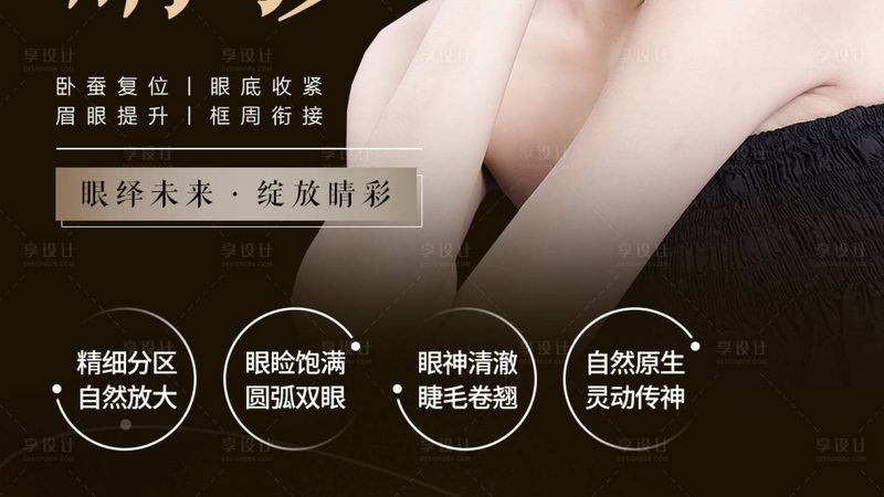 小型皮肤管理仪器：揭秘价格背后的秘密**
