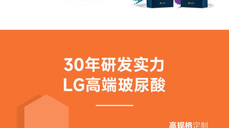 超声炮抗衰，揭秘如何选择优质品牌