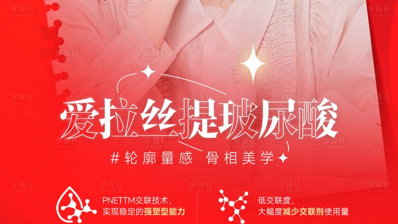 成都超声炮医院面诊，这些步骤你不可不知