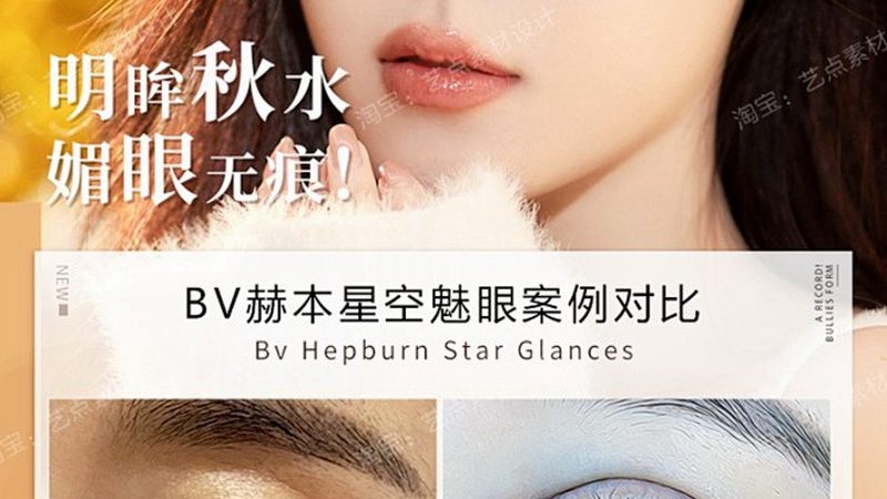 医美咨询师案例分享注意事项