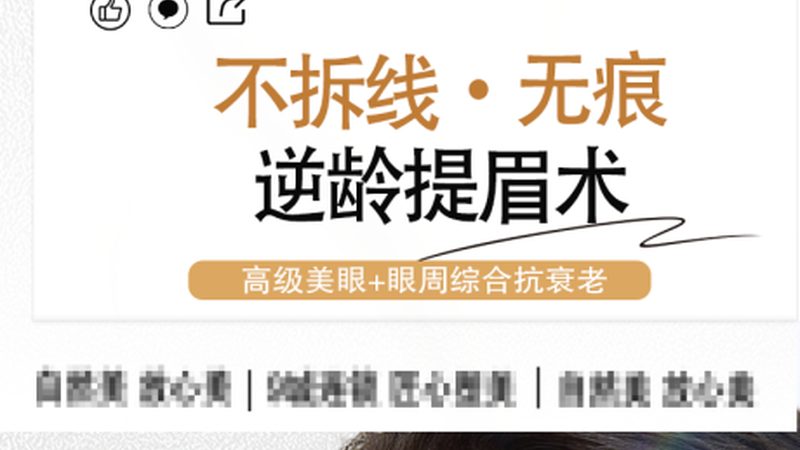 美容院激光设备选型：揭秘如何找到最适合的“神器”**