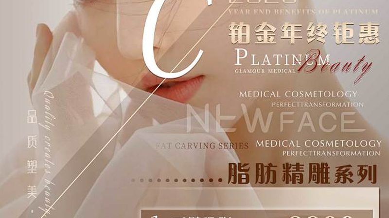 家用脱毛仪VS美容院激光：安全性的深层解析