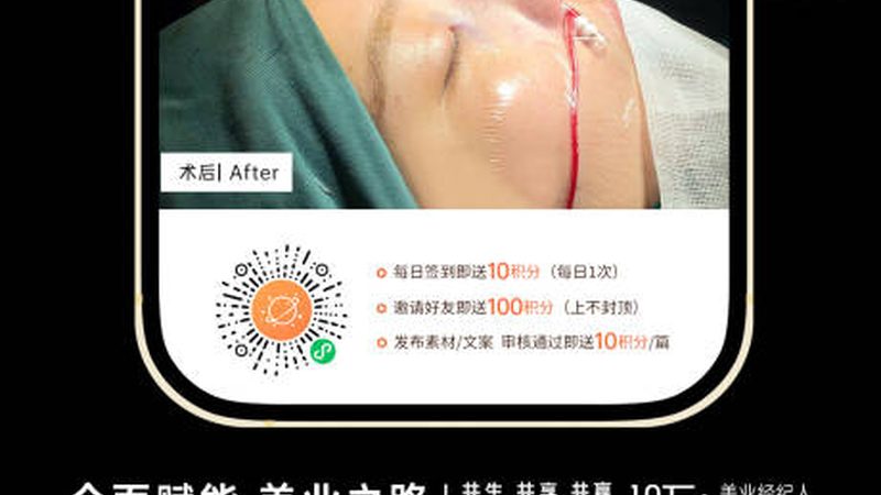 小标题：四、常见误区盘点：抗衰口服液并非万能