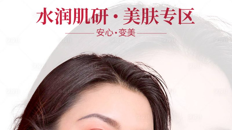 医美咨询师转行，这些方向值得关注