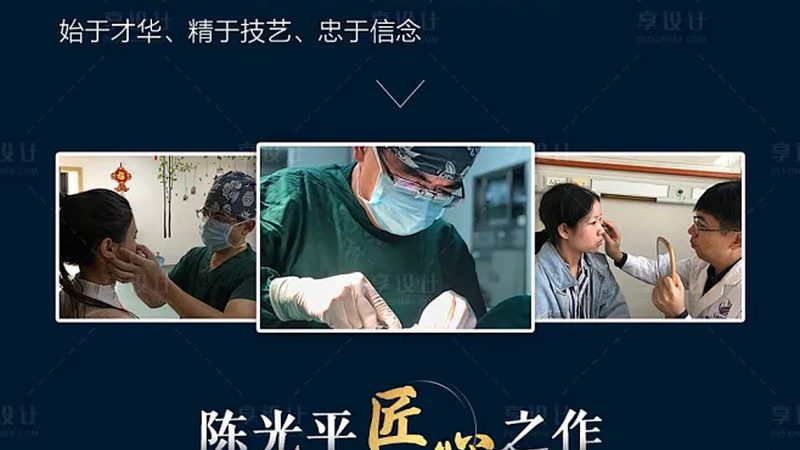 成都医美咨询师招聘平台：揭秘行业人才需求与选拔标准