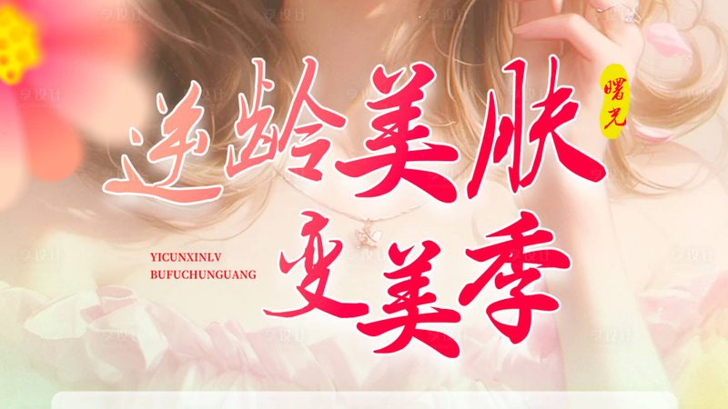 成都全身激光脱毛，价格之外你还应该知道这些**