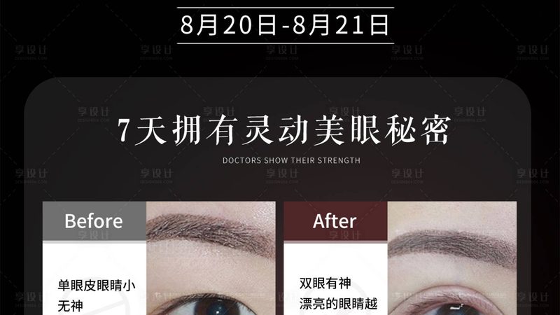 注射美容并非万能，这些疾病不宜尝试