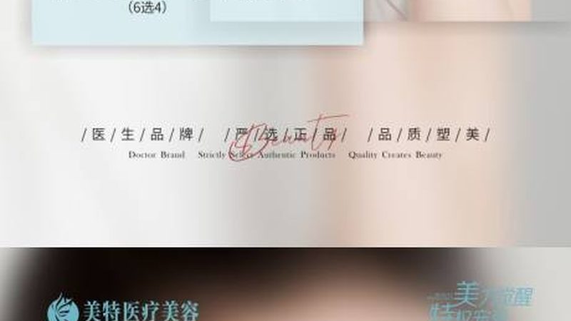揭秘水光针定制：如何选择合适的厂家与批发价格