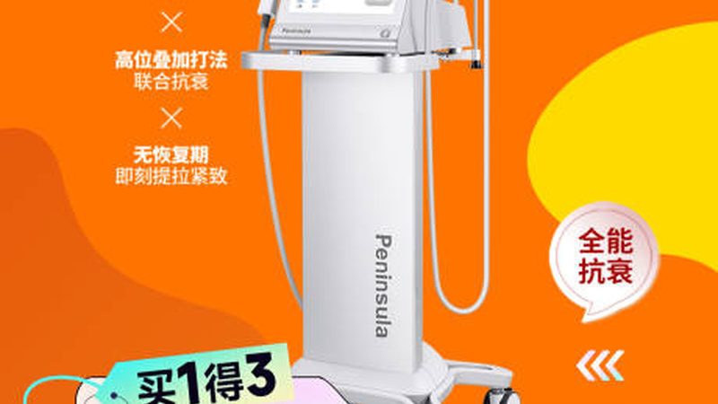 注射隆鼻与手术隆鼻：安全选择的关键因素