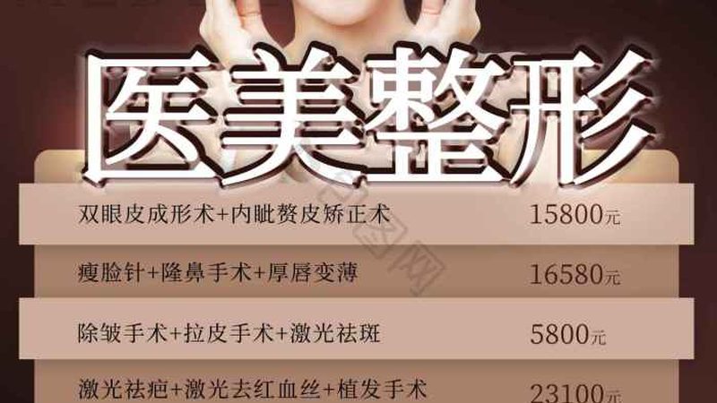 轻医美注射类项目，揭秘那些你不知道的种类